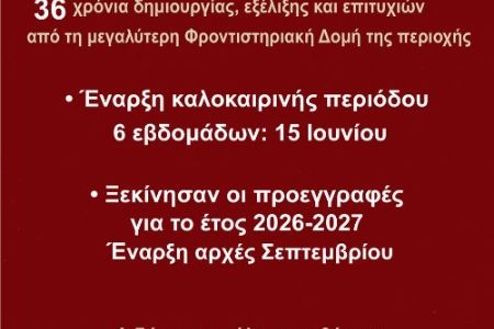 Αφίσα
