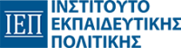 Ινστιτουτο εκπαιδευτικής πολιτικής
