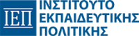 Ινστιτουτο εκπαιδευτικής πολιτικής