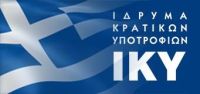 Ίδρυμα κρατικών υποτροφιών